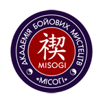 Академія бойових мистецтв "Місогі"